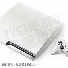 【二手主機】PS3 3007 白色主機 320G 附原廠無線手把+AV端子+電源線【台中恐龍電玩】 歷史價格詳細信息