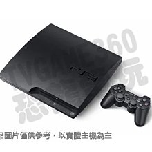 【二手主機】PS3 3007 黑色主機 250G 附原廠無線手把+HDMI線+電源線【台中恐龍電玩】 價格比較,價格查詢,歷史價格詳細信息