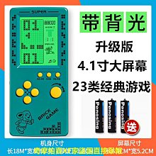 復古懷舊俄羅斯方塊機 歷史價格詳細信息