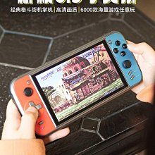 6.5寸大屏掌上游戲機 2023新款雙人掌機 拳皇三國戰紀西游記PS1街機品 歷史價格詳細信息