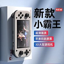 【全新品】懷舊童玩 迷你撞球檯 袖珍保齡球 滾珠彈珠台 ✪買全品八折 歷史價格詳細信息