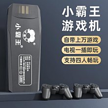 高清家庭家用游戲機2023新款連接電視懷舊無線手柄插卡搖桿潘多拉游戲機盒子月光寶盒ps1魂斗羅游戲機單街機 歷史價格詳細信息