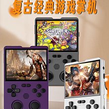 騰異PocketGo S30開源掌機MAME懷舊街機便攜GBA復古 psp游戲機 歷史價格詳細信息