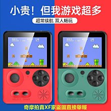 新款俄羅斯方塊機大屏益智解壓掌上童年玩具懷舊掌上俄羅斯游戲機 經典遊戲機 掌上型遊戲機 掌上型電玩遊戲機 電玩 歷史價格詳細信息