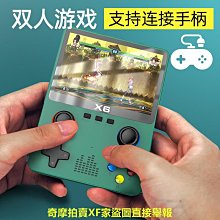 【大家源】日式雙溫控火烤料理爐 TCY-376201 火烤兩用鍋 歷史價格詳細信息