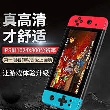 霸王小子7寸高清復古懷舊款老式街機遊戲機psp雙人掌上游戲機gba便攜式搖桿手柄掌機連電視送男友2021新款 歷史價格詳細信息