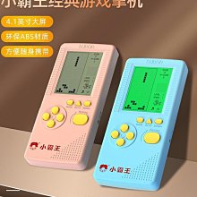 復古懷舊俄羅斯方塊機 歷史價格詳細信息