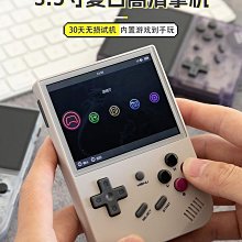 街機miyoo mini+迷你開源掌機復古懷舊款老式gba便攜掌上游戲機PSP街機經典高清單人小游戲機新款兒童游游機 歷史價格詳細信息