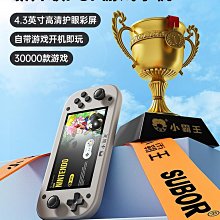 街機小霸王新款游戲機連電視PSP家用世嘉紅白機街機童年FC插卡兒童任天堂潘多拉懷舊手柄盒子 歷史價格詳細信息