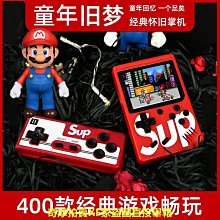 sup掌上復古游戲機童年懷舊款FC俄羅斯方塊雙人手柄經典迷你小型 歷史價格詳細信息