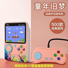 sup掌上復古游戲機童年懷舊款FC俄羅斯方塊雙人手柄經典迷你小型 歷史價格詳細信息