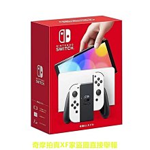 【Switch OLED 王國之淚優惠】NS 薩爾達王國之淚 特仕主機＋遊戲＋玻璃貼＋保護殼＋收納包＋類比套【台中星光】 歷史價格詳細信息