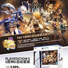 PlayStation 5 PS5 薄型(Slim) 數位版主機專用擴充光碟機 Ultra HD Blu-ray 日本公司貨 歷史價格詳細信息