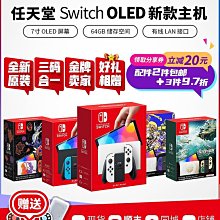 Switch/OLED游戲主機掌機直插式有線手柄+收納包+8合一卡帶盒套裝 歷史價格詳細信息