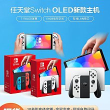 NS Nintendo Switch 主機直立+遊戲周邊收納組(台灣製造) 廠商直送 現貨 歷史價格詳細信息