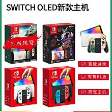 NintendoSwitch OnIine NSO網路會員 任天堂 個人計劃12個月365天 港帳/日帳【魔力電玩】 歷史價格詳細信息