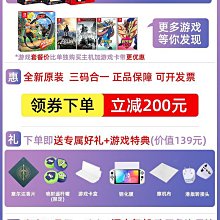 NS Switch 王國之淚 限量特典 現貨 桌墊 免運 薩爾達傳說 王國之淚 多功能桌墊 公司貨 桌墊 限定版特典 歷史價格詳細信息