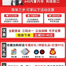 NS Switch 王國之淚 限量特典 現貨 桌墊 免運 薩爾達傳說 王國之淚 多功能桌墊 公司貨 桌墊 限定版特典 歷史價格詳細信息