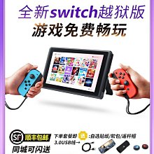 switch全新原裝觸摸屏 NS觸摸 switch觸摸屏switch觸摸屏 歷史價格詳細信息