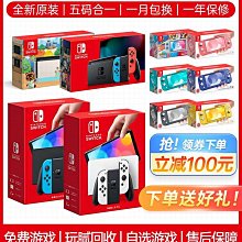 Switch/OLED游戲主機掌機直插式有線手柄+收納包+8合一卡帶盒套裝 歷史價格詳細信息