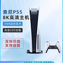 PlayStation 5 PS5 新款薄型化(Slim) 數位版主機專用擴充光碟機 歷史價格詳細信息