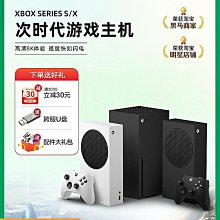 微軟 XBOX SERIES S X SEAGATE 專用儲存裝置擴充卡 1TB 硬碟 1T 2TB【台中大眾電玩】 歷史價格詳細信息