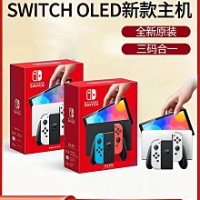 Switch/OLED游戲主機掌機直插式有線手柄+收納包+8合一卡帶盒套裝 歷史價格詳細信息