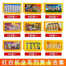 FC 熱血硬派 任天堂 紅白機 日版裸卡 歷史價格詳細信息