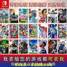 switch 游戲 NS 游戲卡帶 塞爾達傳說 荒野之息 曠野之息 歷史價格詳細信息