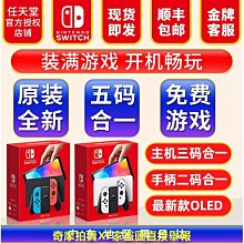 switch全新原裝觸摸屏 NS觸摸 switch觸摸屏switch觸摸屏 歷史價格詳細信息