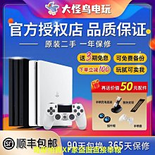 PS4/SLIM/PRO游戲機散熱支架 手柄充電底座PSVR充電底座TP4-888 歷史價格詳細信息