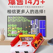 高清家庭家用游戲機2023新款連接電視懷舊無線手柄插卡搖桿潘多拉游戲機盒子月光寶盒ps1魂斗羅游戲機單街機 歷史價格詳細信息