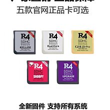 GBA燒錄卡 EZ Omega EZ4 GBASP GBM NDS SP FLASH NDSL 全新EZO 歷史價格詳細信息