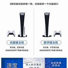 現貨索尼PS5正版二手游戲 瑞奇與叮當 裂痕 切割分裂 時空裂隙 中文 歷史價格詳細信息