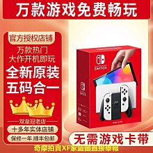 switch全新原裝觸摸屏 NS觸摸 switch觸摸屏switch觸摸屏 歷史價格詳細信息