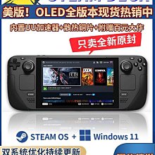 Steam deck掌機收納包 EVA迷彩手提包防摔防水便攜式收納盒 歷史價格詳細信息