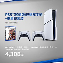 PlayStation 5 PS5 薄型(Slim) 數位版主機專用擴充光碟機 Ultra HD Blu-ray 日本公司貨 歷史價格詳細信息