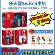 Switch/OLED游戲主機掌機直插式有線手柄+收納包+8合一卡帶盒套裝 歷史價格詳細信息