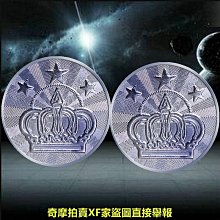 25mm不銹鋼（10個）←規格遊戲幣通用定制萬能電玩城抓娃娃機游藝機不銹鋼25mm防偽夾仔代幣 歷史價格詳細信息