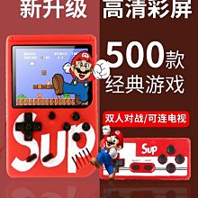 抖音同款 復古游戲機充電寶二合一 500款游戲10000毫安送男友禮物 歷史價格詳細信息