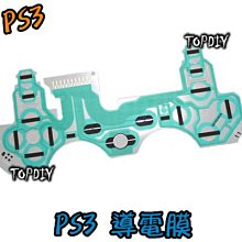 【TopDIY】PS3-03 PS3 維修 無反應 零件 接觸不良 薄膜 按鈕 VK 搖桿 DIY 手把 更換 套件 歷史價格詳細信息