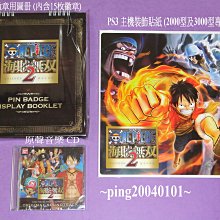PS3遊戲片海賊無雙2 歷史價格詳細信息