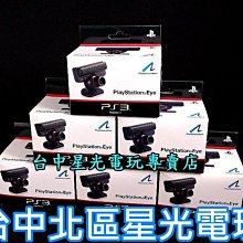 【PS3週邊】 PS3 SONY原廠 紅色 無線震動手把 搖桿 控制器 【中古二手商品】台中星光電玩 歷史價格詳細信息