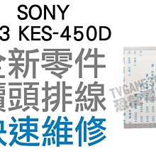 PS3 SLIM 電源線 充電線 PS4 電源充電線 PSV PSP 薄機  PS2 PS3電源連接線 8字充電線 現貨 歷史價格詳細信息