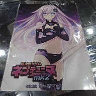 (不含遊戲) PC XBOX ONE PS4 nba 2k18 特典 護脕 手脕帶 全新品 [士林遊戲頻道] 歷史價格詳細信息