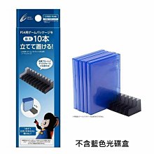 ps4 10片裝 半槽 遊戲碟收納座 歷史價格詳細信息