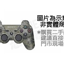 d3無線雞拉伸遊戲手柄switch手柄5.0安卓 ios支持2.4g模式 歷史價格詳細信息