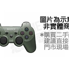 d3無線雞拉伸遊戲手柄switch手柄5.0安卓 ios支持2.4g模式 歷史價格詳細信息