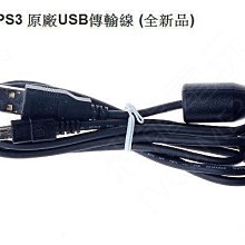 【二手商品】SONY PS3 PC 毀滅戰士 小型 街機搖桿 格鬥搖桿 小搖 ROCKFIRE QF-8000US 台中 歷史價格詳細信息