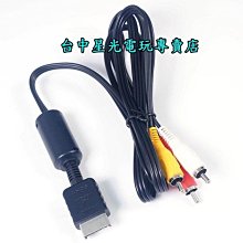 【PS3週邊】 PS3 SONY原廠 紅色 無線震動手把 搖桿 控制器 【中古二手商品】台中星光電玩 歷史價格詳細信息